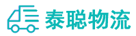 重庆到番禺区物流公司